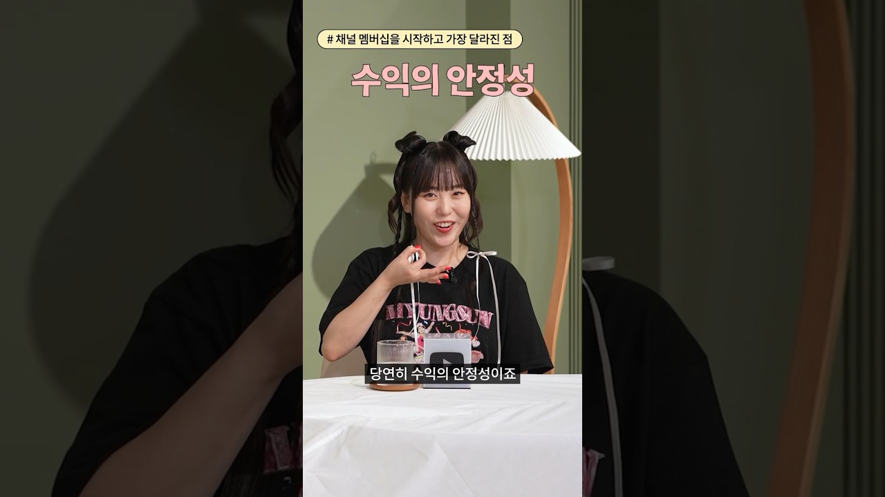 가격 책정 전략 수립