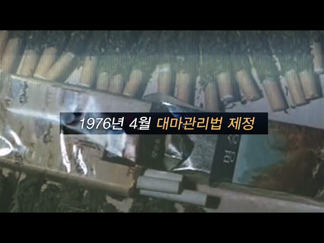 규제자유특구사업 소개_1편 헴프, 내가 누구게