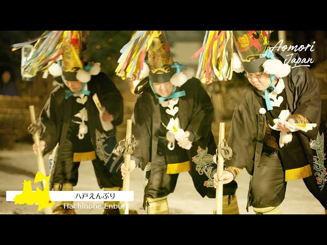 青森 祭り・伝統工芸 Aomori Japan（貸出可）